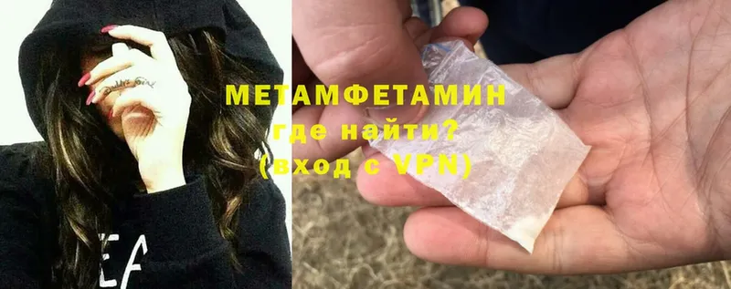 закладка  Болохово  Метамфетамин мет 